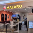 MALARO(마라로) 이미지