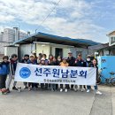 선주원남동행정복지센터 이미지