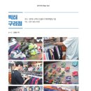 빅터청주 이미지
