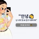 이루다 이미지