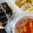 공룡떡볶이 이미지