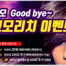 분당헤어