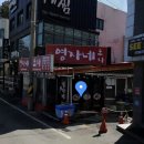 영자네포차 - 거창군 | 영자네포차