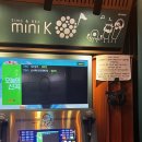 휴코인노래연습장 이미지