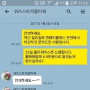 원데이꽂꽂이플라워