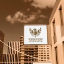 롯데캐슬우리공인중개사사무소 이미지