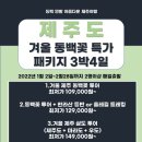 주식회사 투어밴드