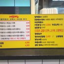 와와떡볶이 이미지