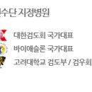 엠플러스병원 이미지