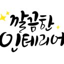 피자스쿨광명새마을 이미지