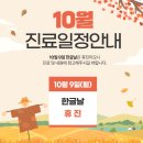 서울바른마취통증의학과 이미지