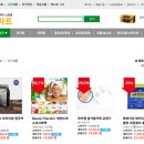 짱마트 이미지