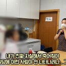 집골목
