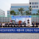 유진종합유통 이미지