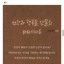 위시앤징크스 소원담은 향초 위시캔들 후기 ft. 집들이선물 시험선물