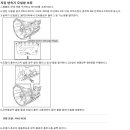 09년식 380 아이신6단 미션오일 DIY 해보려고 합니다. 이미지