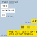 생활영어를 위한 기초영문법 | [공지] [공지] 루터스 편입영어 2027학년도 소수 정예반 모집 &amp; 커리큘럼
