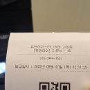 유앤아이스터디카페가정점 이미지