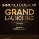 제인헬스케어 이미지