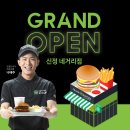 프랭크버거 신정네거리점