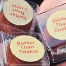 베러댄쿠키 이미지