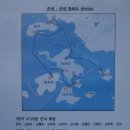 화태초여동분교장 | <2018. 08. --- 전남 여수 대횡간도 섬백패킹...>