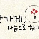 뚜레쥬르 율하점 이미지