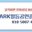 권선시티부동산공인중개사사무소 이미지