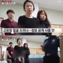 &#39;고유정 얼굴 공개&#39; 네티즌은 설전 중…&#34;왜 女한테만&#34; vs &#34; 女 봐주기&#34; 남녀싸움으로 확산 이미지