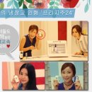 프리24 이미지