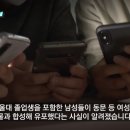 서울대 N번방 주범에 징역 10년 선고 이미지