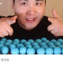 그래바다