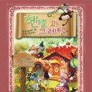 어린이 아동극 이미지