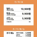 두끼NC강서점 이미지