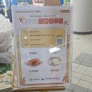 (주)참다올푸드 이미지