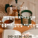 홈플러스(주)부산감만점 이미지