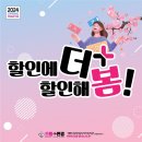 더할인
