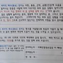 이혜인 힐링손길샵