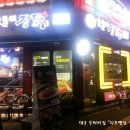 숯불애닭 이미지