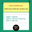 에스케이렌터카 주식회사 네이버블로그