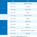(필리핀*세부) 제이파크 * 조이캠프 * 칭하이 중식당 조식 * 코랄 런치