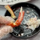 하이벳수산천안 | 천안 두정동 천상대게 | 대게 2kg 성인 두명 재방문 내돈내산 후기