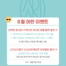 아란의원 이미지