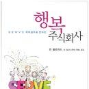 주식회사 제프 이미지