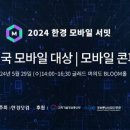 서밋 이미지