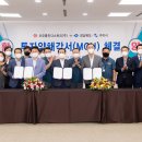 코오롱인더스트리(주)구미공장 이미지