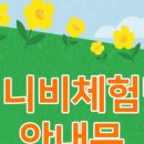 허니비한의원 네이버블로그