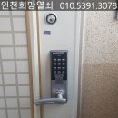 희망열쇠도장