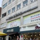 명안마원 이미지