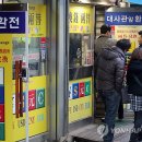 서울환전소 이미지